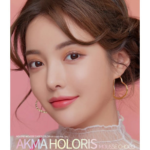 Lensme Akma 1Day – Holoris Mousse Choco 日拋 30片裝